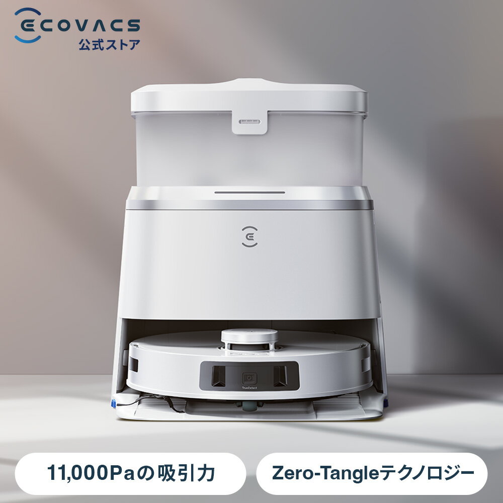 【クーポン利用で158,000円！5/9 20:00～5/16 09:59】ロボット掃除機 DEEBOT T30 PRO OMNI エコバックス ECOVACS お掃除ロボット ecovacs 掃除機 自動掃除機 吸引 掃除ロボット 自動ゴミ収集 水拭き 2in1 高性能 マッピング機能 メーカー1年保証 ギフト ディーボット