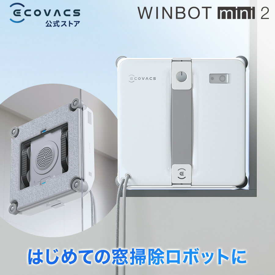 楽天市場】ecovacs エコバックス winbot w950の通販