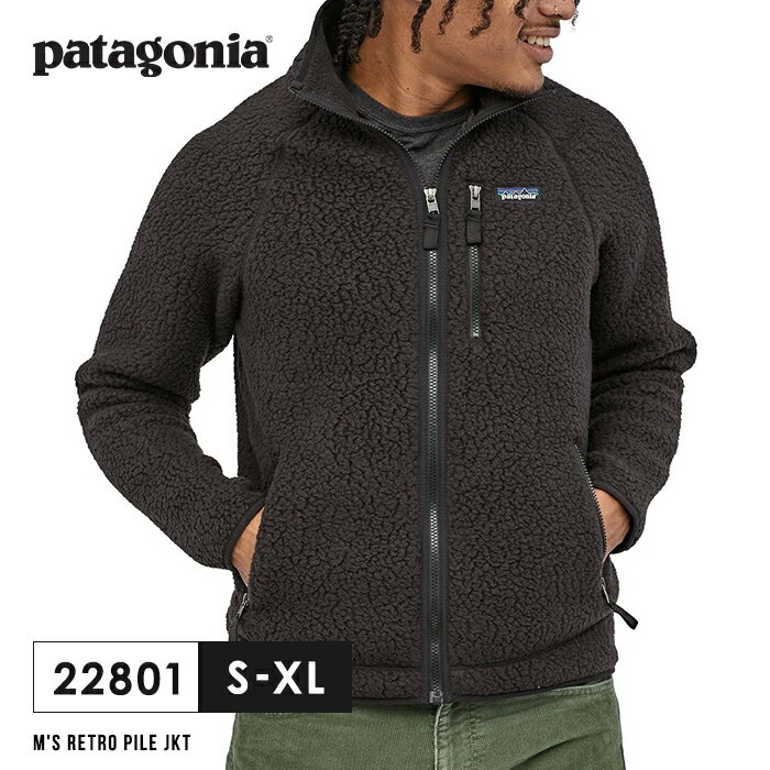 パタゴニア PATAGONIA 22801 レトロパイルジャケット Retro Pile Jkt ジャケット フリース アウター 長袖 メンズ アウトドア 山登り キャンプ ブランド カジュアル おしゃれ 服 秋服 冬服 春服