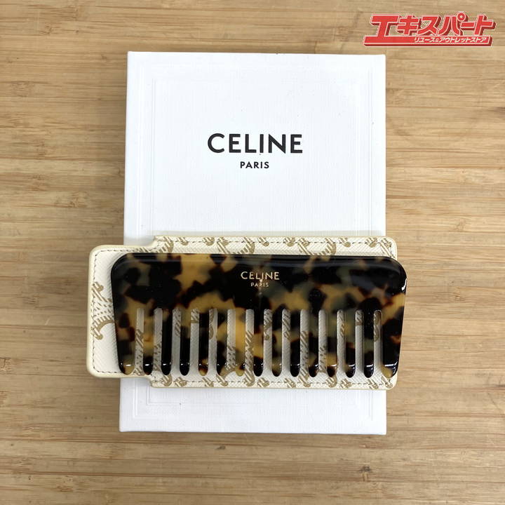 CELINE セリーヌ べっ甲調 ヘアコーム 櫛 くし ケース・巾着・外箱付 ミスマ店【中古】