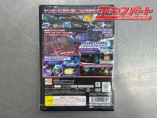 【中古】【PS2】ふぁいなりすと【初回限定版】[お取寄せ品]
