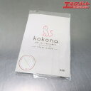 未開封品 HUGME SHOP ここな kokona 猫 乳酸菌 酵素 サプリメント 腸内環境 腸活 毛艶 被毛 消化 無添加 60g 前橋店【中古】