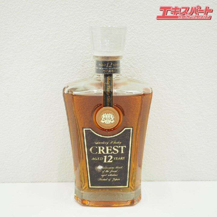 神奈川県/群馬県/埼玉県限定発送 サントリー SUNTORY クレスト CREST 12年 700ml 未開栓 戸塚店【中古】