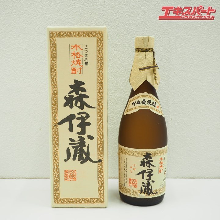 神奈川県/群馬県/埼玉県限定発送 森伊蔵酒造 箱付 森伊蔵 かめ壺焼酎 720ml 未開栓 戸塚店【中古】