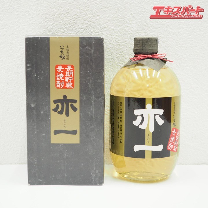 神奈川県/群馬県/埼玉県限定発送 長崎大島醸造 亦一 麦焼酎 720ml いつもの奴 未開栓 戸塚店【中古】