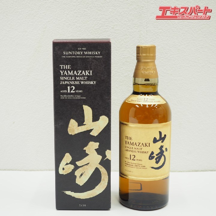 神奈川県/群馬県/埼玉県限定発送 サントリー SUNTORY 山崎 YAMAZAKI 12年 箱付 700ml 未開栓 戸塚店【中古】