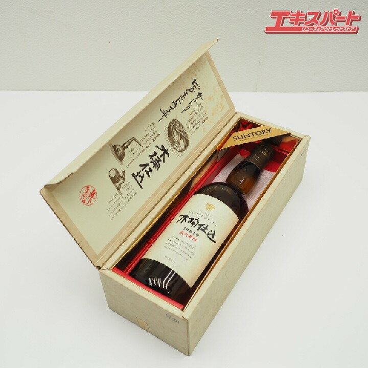 【神奈川県/群馬県/埼玉県限定発送】 サントリー SUNTORY 木桶仕込 1981年 750ml 直火蒸溜 ピュアモルト 戸塚店【中古】