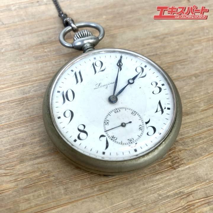 【稼働品】 LONGINES ロンジン GRAND PRIX 7 銀製 懐中時計 ケース付き ミスマ店【中古】