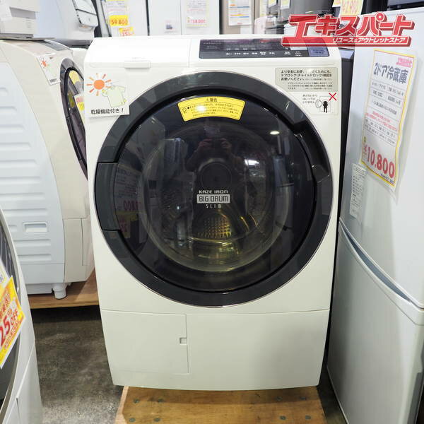 楽天市場】日立 ドラム式洗濯機 2018の通販 楽天市場】日立 ドラム式洗濯機 2018の通販