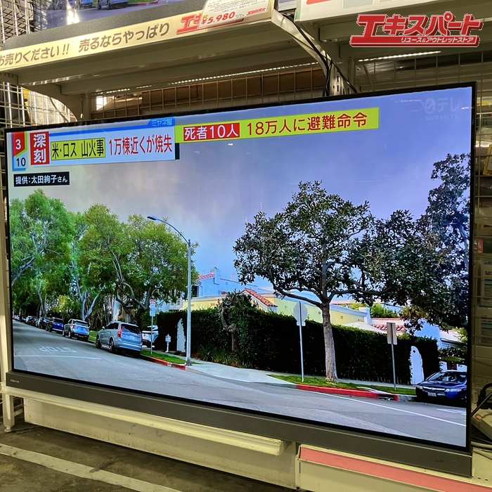 楽天市場】regza x9400の通販 楽天市場】regza x9400の通販