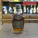 【神奈川県/群馬県/埼玉県限定発送】 SUNTORY CREST サントリー クレスト 12年 750ml 43% ウイスキー 平塚店【中古】