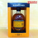 未開栓 THE GLEN ROTHES グレンロセス 12年 700ml 40% スコッチ 公田店【中古】