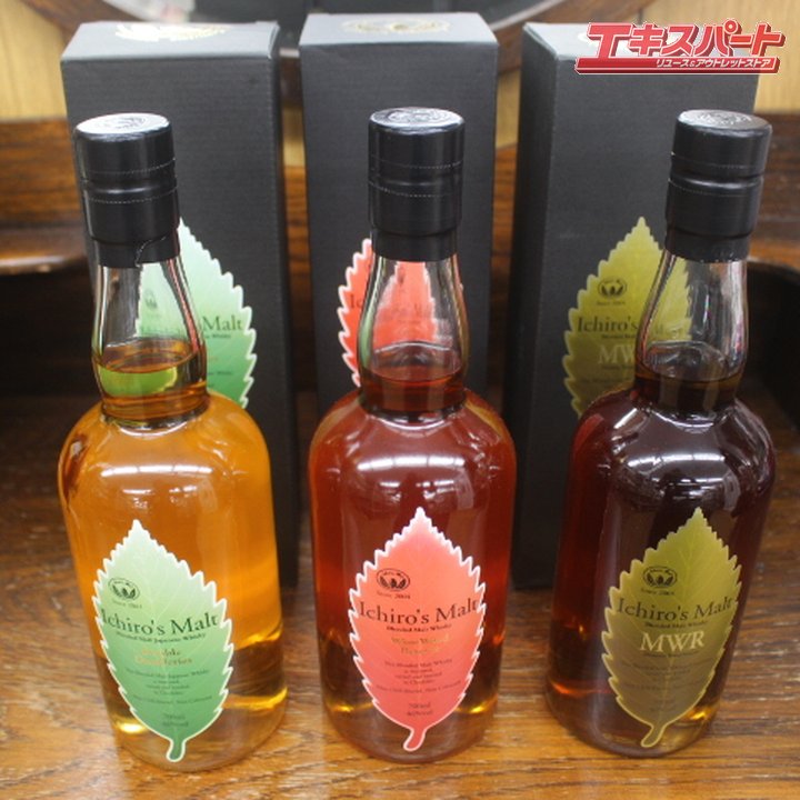 【神奈川県/群馬県/埼玉県限定発送】イチローズモルト リーフラベル 3本 ワインレッド ミズナラ ダブルディステリラリーズ 辻堂店【中古】