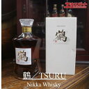 【神奈川県/群馬県/埼玉県限定発送】鶴 TSURU ニッカウィスキー 700ml Japanese Whisky 国産ウィスキー 辻堂店【中古】