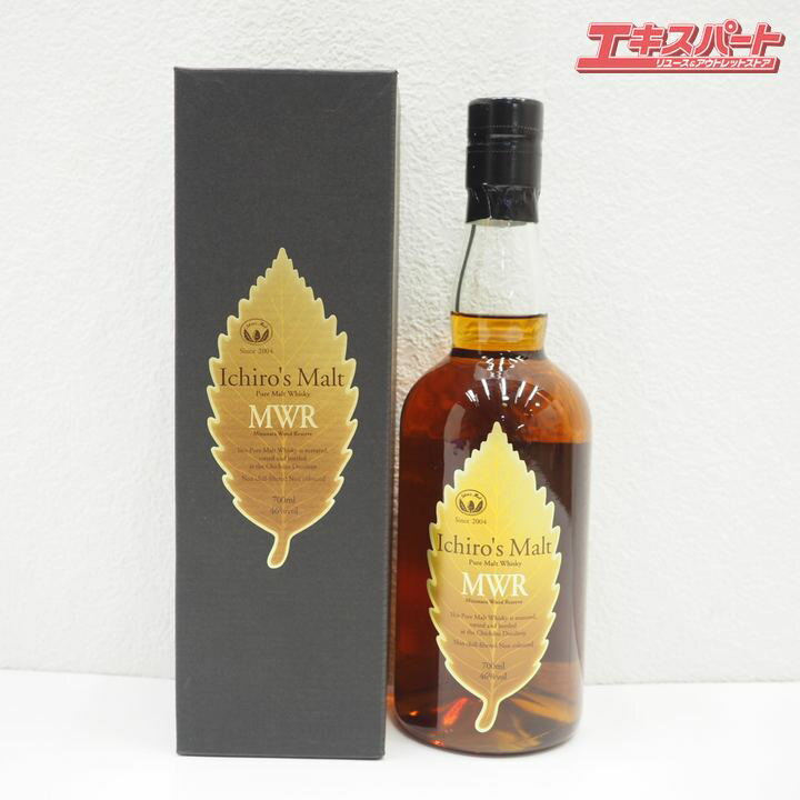 神奈川県/群馬県/埼玉県限定発送 イチローズ モルト Ichiro's Malt ピュア モルト Pure Malt MWR 700ml 未開栓 (2)戸塚店【中古】