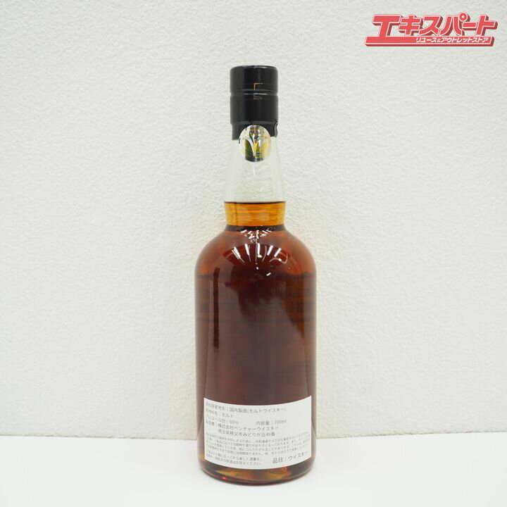 【箱付】【並行】グレンドロナック 15年 　700ml