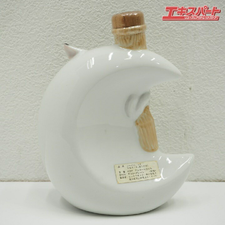 神奈川県/群馬県/埼玉県限定発送 ニッカウヰスキー NIKKA スーパーニッカ SUPER NIKKA 干支ボトル 福うさぎ 600ml 未開栓 戸塚店【中古】
