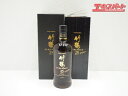 【神奈川県/群馬県/埼玉県限定発送】 ニッカウヰスキー NIKKA 竹鶴 Taketsuru 25年 ピュアモルト PURE MALT 700ml 木箱入 未開...