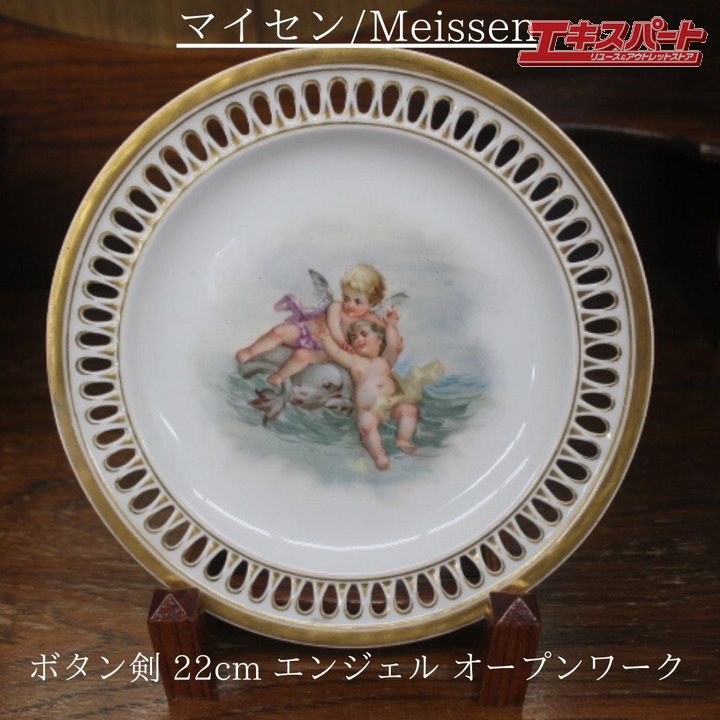 楽天市場】マイセン(骨董品・アンティーク|アート・美術品 楽天市場】マイセン(骨董品・アンティーク|アート・美術品