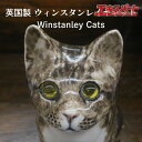 英国製 ウィンスタンレイキャット ケンジントンキャット サイズ3 陶器 猫の置物 フィギュア 辻堂店【中古】(3)