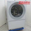 【中古品】 Panasonic パナソニック ななめドラム洗濯乾燥機 NA-VG780R 2023年製 洗濯7kg 乾燥3.5kg 右開き 平塚店【中古】