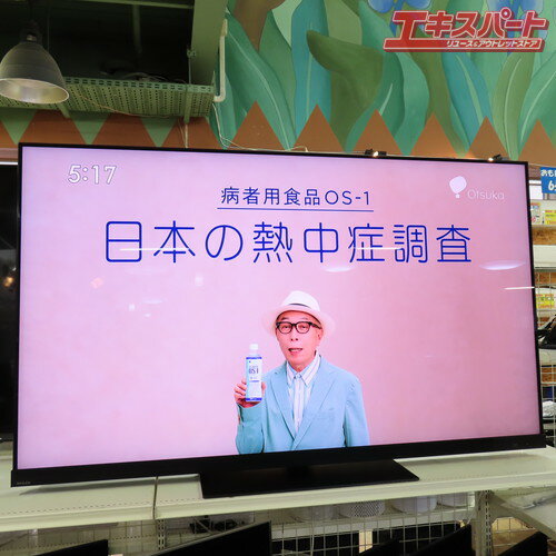 美品 高年式 TOSHIBA 東芝 REGZA 65型液晶テレビ 65Z970M 4K miniLED 2024年製 動作品 前橋店【中古】 美品 高年式 TOSHIBA 東芝 REGZA 65型液晶テレビ 65Z970M 4K miniLED 2024年製 動作品 前橋店【中古】