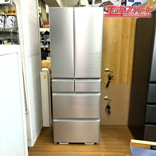 直接引取限定 アウトレット展示未使用品 540L6ドア冷蔵庫 日立 R-H54V 湘南台店【中古】 直接引取限定 アウトレット展示未使用品 540L6ドア冷蔵庫 日立 R-H54V 湘南台店【中古】