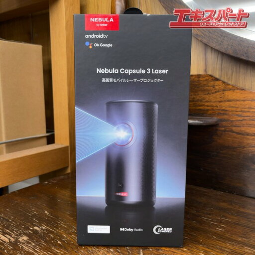 ANKER モバイルレーザープロジェクター Nebula Capsule 3 Laser 辻堂店【中古】 ANKER モバイルレーザープロジェクター Nebula Capsule 3 Laser 辻堂店【中古】