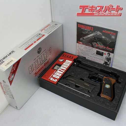 楽天市場】バイオハザード 限定 ガンの通販
