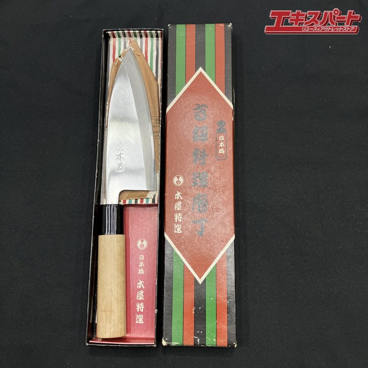 楽天市場】木屋 出刃包丁の通販