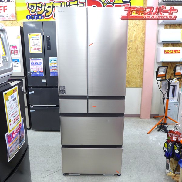 「安心の1年保証付！！ HITACHI 2ドア冷蔵庫 取りに来れる方限定！売ります！」 キッチン家電/冷蔵庫/日立の家電品オンラインストア