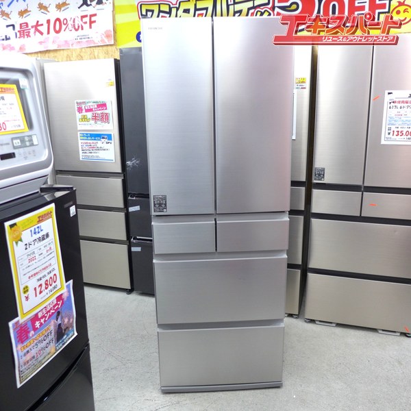 楽天市場】シルバー（メーカー日立）（冷蔵庫・冷凍庫｜キッチン家電