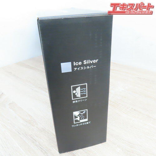 未使用品 ショップジャパン 掃除機 コードレスハンディクリーナー インビクタスワ...