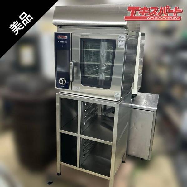 RATIONAL/�饷��ʥ� iCombi Pro 6-2/3 ���� �����ա����դ� ����Ź����š�