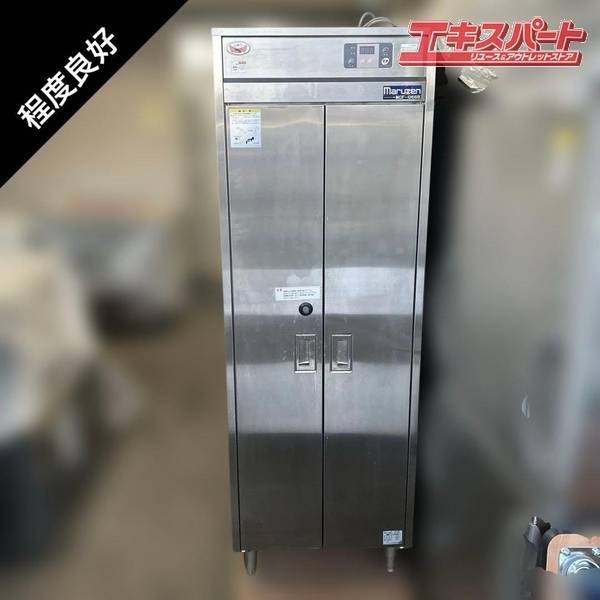 MARUZEN/マルゼン MCF-066B 包丁まな板殺菌庫 2022年製 戸塚店【中古】