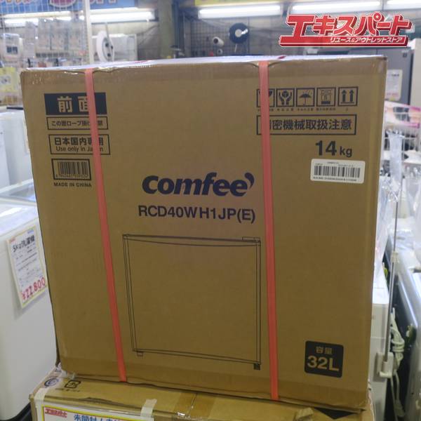 COMFEE'/コンフィー RCD40WH1JP(E) 1ドア 32L 右開き 冷凍庫 ホワイト 2025年製 戸塚店【中古】
