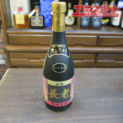 楽天市場】古酒 未開封（日本酒・焼酎）の通販