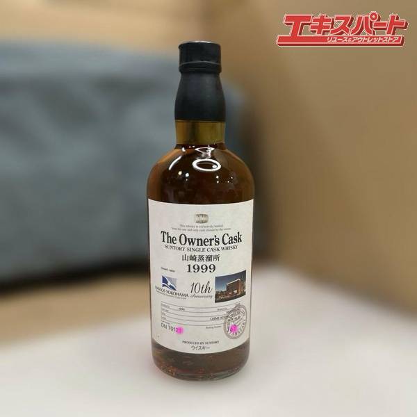 楽天市場】山崎 オーナーズカスク（ビール・洋酒）の通販