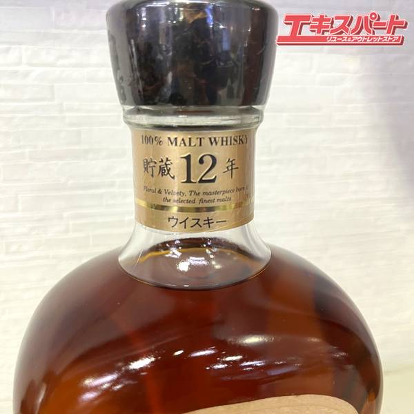 神奈川県/群馬県/埼玉県限定発送品 ウイスキー メルシャン 軽井沢 12年 100％モルト 700ml 40％ 未開栓 戸塚店【中古】