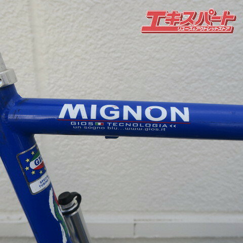 エキスパート楽天市場店のGIOS MIGNON 20インチ フレームサイズ 480mm ジオス ミグノン ミニベロ 小径 自転車 平塚店【中古】｜アングル3