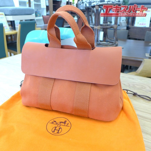 楽天市場】エルメス ヴァルパライソ（カラーオレンジ）（バッグ