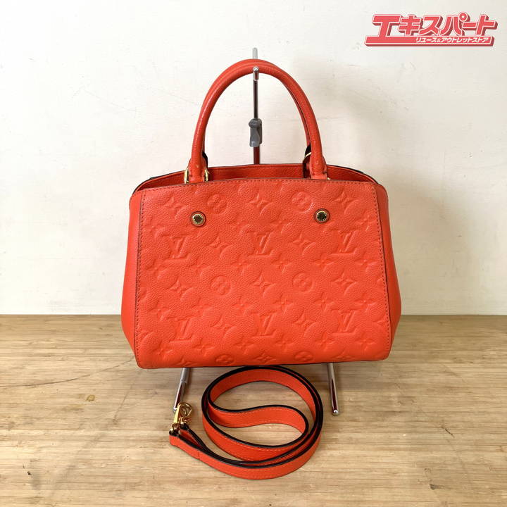 LOUIS VUITTON ルイヴィトン モンテーニュBB アンプラント モノグラム M50093 2WAY ハンドバッグ ショルダーバッグ ミスマ店