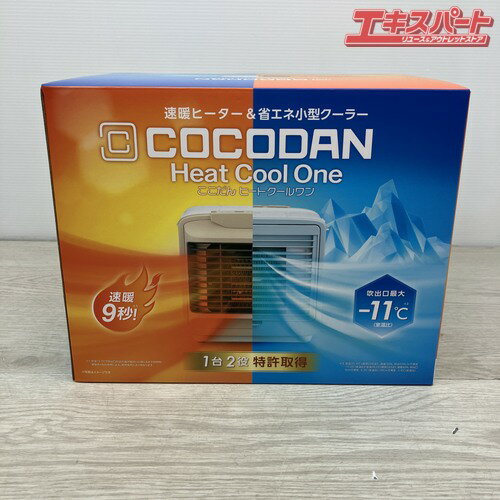 楽天市場】中古 スポットクーラーの通販