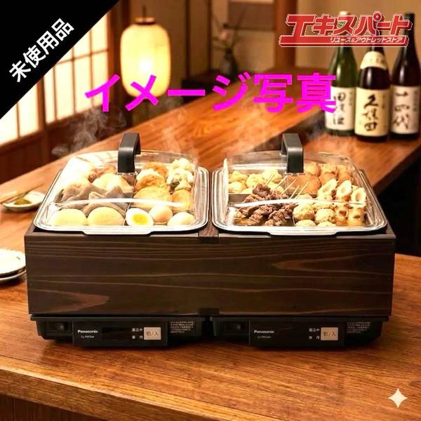 楽天市場】業務用おでん鍋（業務用厨房機器｜業務用厨房機器・用品