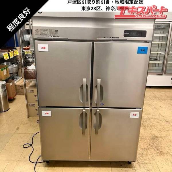 商品説明※他ECサイト・店舗でも併売しているため、購入タイミングによりキャンセルさせていただく場合がございます。予めご了承ください。HOSHIZAKI/ホシザキ 業務用 冷凍冷蔵庫 HRF-120A3 2018年 3相200V 1凍3蔵 冷凍229L 冷蔵757L 4ドア 戸塚店※ご購入者様で業者手配頂ける場合は引渡しはいたしますがいかなる理由でも保証は一切出来かねます。そのままの荷姿で渡せる運送業者でお願いいたします。梱包はしません。商品サイズ幅 1200×奥行 800×高さ 1910mm重量：149kg内径寸法冷凍庫：幅 523×奥行 648×高さ 666mm 冷蔵庫：幅 523×奥行 608×高さ 716mm冷蔵庫：幅 1096×奥行 648×高さ 682mm定格内容積： 総内容積 986L（冷凍庫 229L / 冷蔵庫 757L)庫内温度制御冷凍庫： マイコン制御（デジタル温度表示）-25℃〜-7℃冷蔵庫： マイコン制御（デジタル温度表示）-6℃〜12℃電　　源： 3相200V　50/60Hz電動機定格消費電力：290/305W電熱装置定格消費電力：593W排水工事が必要な商品となります。【商品状態】動作確認済みです。上部パネルに若干の小傷ございますが特段目立ったダメージもなく程度の良いお品物です。内部、パッキンも綺麗です。細かいキズや保管時の汚れがある場合がございます。 細かいことを気にされる方はご購入をお控えください。 【商品コード】O004719142-033478-001重量税あり注意事項写真・説明をよくご覧頂き、ご検討をお願いします。画像に写っている物のみです。写っていない物は付属しておりません。ご希望の方には領収書を発行いたしますので、ご購入後に宛名、但し書き等の記載事項を添えて領収書ご希望の旨お知らせください。発送詳細直接もお引取可能です。お引渡しは弊社指定の住所（神奈川県横浜市戸塚区東俣野町975-1 　 になりますのでご了承下さい。なお長期保管は承れませんので、購入後1週間程度の間にお支払いからお引取まで完了頂ける場合に限らせて頂きます。当社指定の運送会社でのお届けとなります。お届け方法のご指定は承っておりませんのでご了承下さい。※沖縄地方・離島への発送はできない可能性がございます。事前にご連絡くださいませ。発送の場合は以下のとおりです。配送日時指定は入金後1週間を目安に指定してください。※こちらの商品については地域によっては到着までお日にちを頂く場合がございます。尚、地域により発送や時間の指定ができない場合がありますので予めご了承ください。　 モニターの発色具合によって実際のものと色が異なる場合があります。 タイトルの中古ー未使用について 通常の新品販売と異なるルートから仕入れた新品や、一度販売されたものの、未開封のまま一度も利用されずに再販する商品となります 北海道・沖縄県・離島への配送について 一部の商品に関しまして、北海道・沖縄県・離島への配送をお受けできない場合がございます。 誠に恐れ入りますが、当店にてご注文確認後にご連絡させていただき、ご注文はキャンセルとさせていただきます。