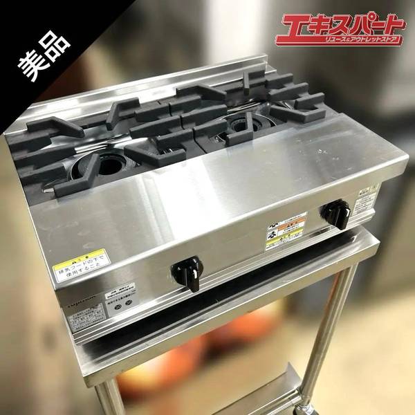 商品説明※他ECサイト・店舗でも併売しているため、購入タイミングによりキャンセルさせていただく場合がございます。予めご了承ください。Fujimac/フジマック 2口コンロ ガスコンロ FGTC60-45 都市ガス 2023年製 戸塚店型式FGTC60-45バーナー数:1重×2総合ガス消費熱量:都市ガス9000kcal/h10.5kWガス接続(mm):都市ガスφ13mmゴム管口幅×奥行×高さ(mm):600×450×200質量(kg):28細かいキズや保管時の汚れがある場合がございます。 細かいことを気にされる方はご購入をお控えください。 【商品状態】動作確認済みです。特段目立ったダメージのない綺麗なお品物です。【商品コード】O007365/142-036825-001注意事項写真・説明をよくご覧頂き、ご検討をお願いします。画像に写っている物のみです。写っていない物は付属しておりません。ご希望の方には領収書を発行いたしますので、ご購入後に宛名、但し書き等の記載事項を添えて領収書ご希望の旨お知らせください。発送詳細直接もお引取可能です。お引渡しは弊社指定の住所（神奈川県横浜市戸塚区東俣野町975-1 　 になりますのでご了承下さい。なお長期保管は承れませんので、購入後1週間程度の間にお支払いからお引取まで完了頂ける場合に限らせて頂きます。当社指定の運送会社でのお届けとなります。お届け方法のご指定は承っておりませんのでご了承下さい。梱包にリサイクルダンボールを使用させて頂く場合がございます。　 モニターの発色具合によって実際のものと色が異なる場合があります。 タイトルの中古ー未使用について 通常の新品販売と異なるルートから仕入れた新品や、一度販売されたものの、未開封のまま一度も利用されずに再販する商品となります 北海道・沖縄県・離島への配送について 一部の商品に関しまして、北海道・沖縄県・離島への配送をお受けできない場合がございます。 誠に恐れ入りますが、当店にてご注文確認後にご連絡させていただき、ご注文はキャンセルとさせていただきます。