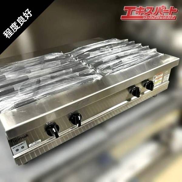Fujimac/フジマック ガスコンロ(内管式) FGTNS096020 都市ガス 2023年製 戸塚店【中古】