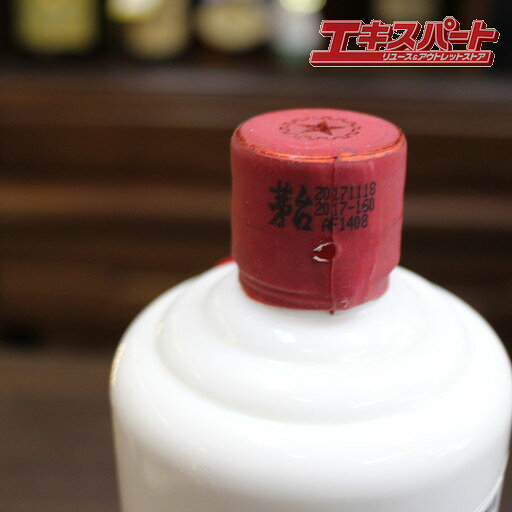エキスパート楽天市場店の貴州茅台酒 マオタイ 天女ラベル 2017 平塚店【中古】｜アングル3