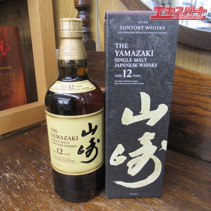楽天市場】山崎 1923 年の通販