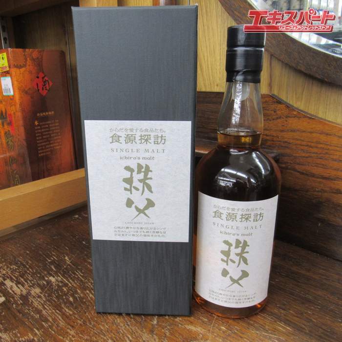 新品未開封　食源探訪 秩父 2026S 楽天市場】イチローズモルト 食源探訪 秩父の通販